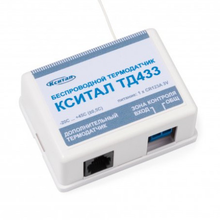 Контроль отопления и температуры в доме – GSM-система Кситал — Фото 113